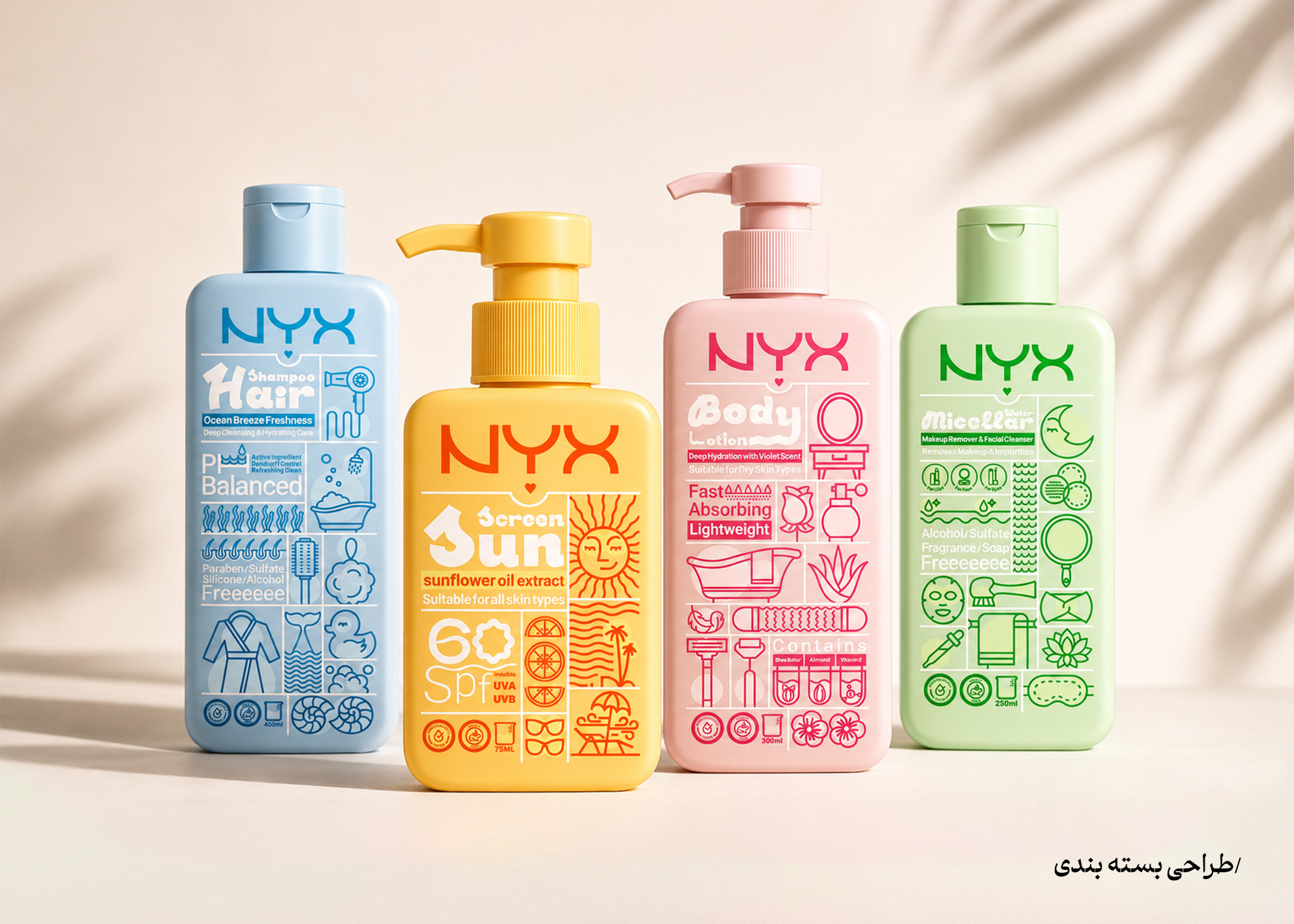NYX Personal Care Packaging